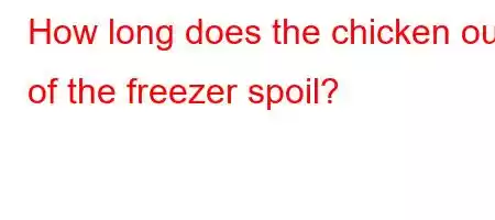 How long does the chicken out of the freezer spoil