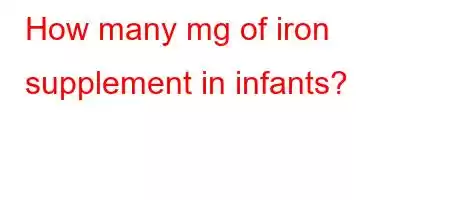 How many mg of iron supplement in infants