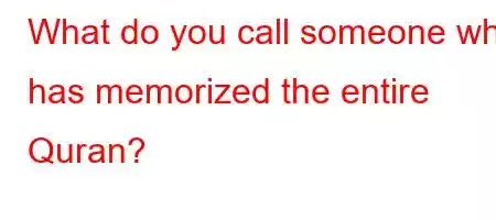 What do you call someone who has memorized the entire Quran