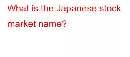 What is the Japanese stock market name